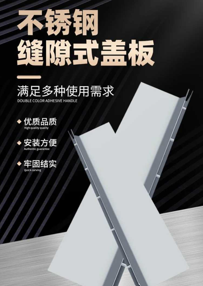 乌兰浩特不锈钢缝隙排水沟盖板展示